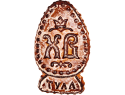 Тульский пряник "Пасхальное яйцо" с повидлом 200 гр.