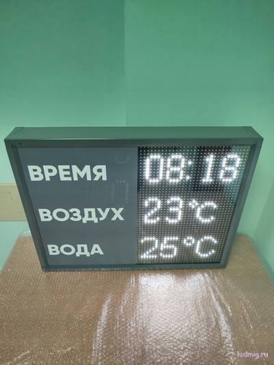 Табло для бассейна, время, температура воды и воздуха (белый/графит)