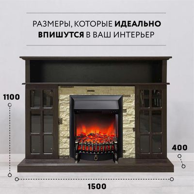Электрокамин Бордо AO M1 с очагом Fobos