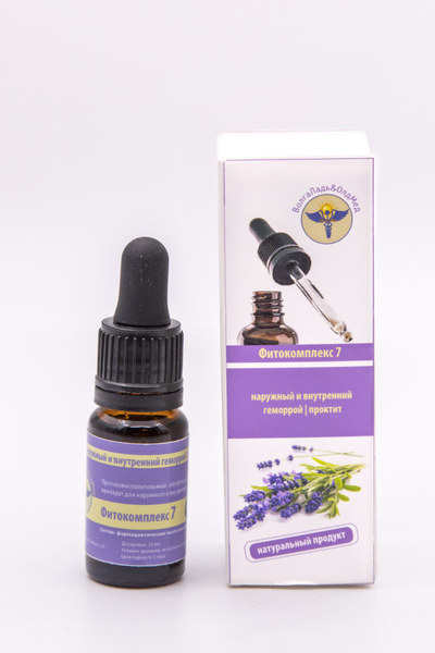 Фитокомплекс ВолгаЛадь №7 профилактика наружного и внутреннего геморроя, проктита, 10 мл