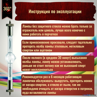 Osram HMI 575w/DXS SFc10-4