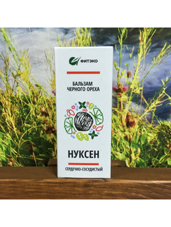 НУКСЕН VI Сердечно-сосудистый 100 мл