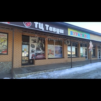 Ресурс | п. Переволоцкий, ул. Ленинская, д.98