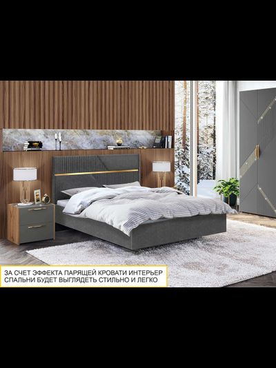 Каркас кровати Монако 902.03