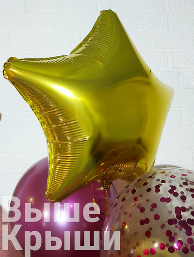 Золотая фольгированная звезда из сета "Роскошь"
