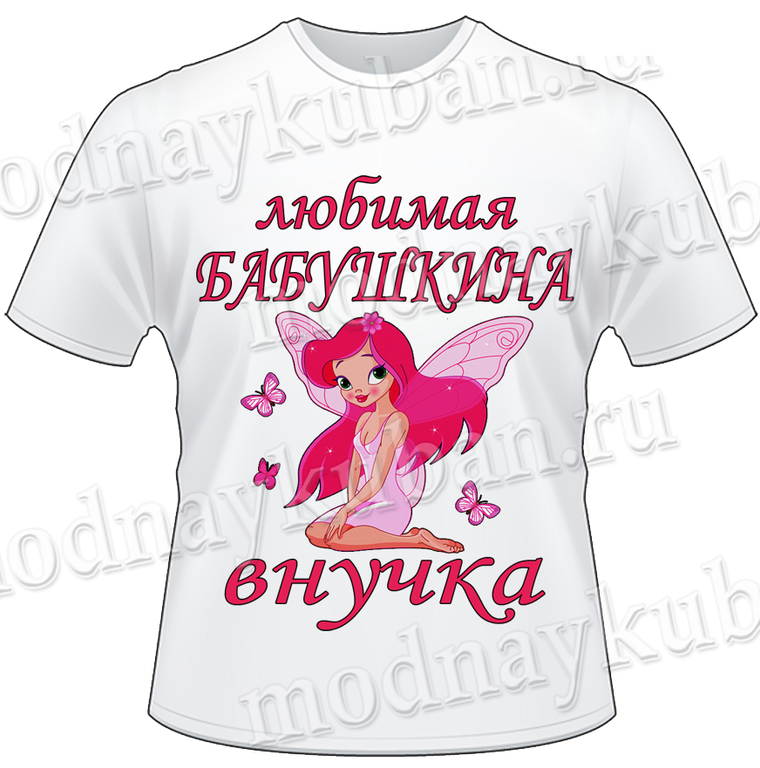 Люблю Внученьку Картинки