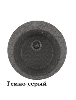 Мойка из мрамора Mixline ML-GM13 круглая