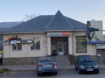 Специалист | ул. Кавказская, 86А