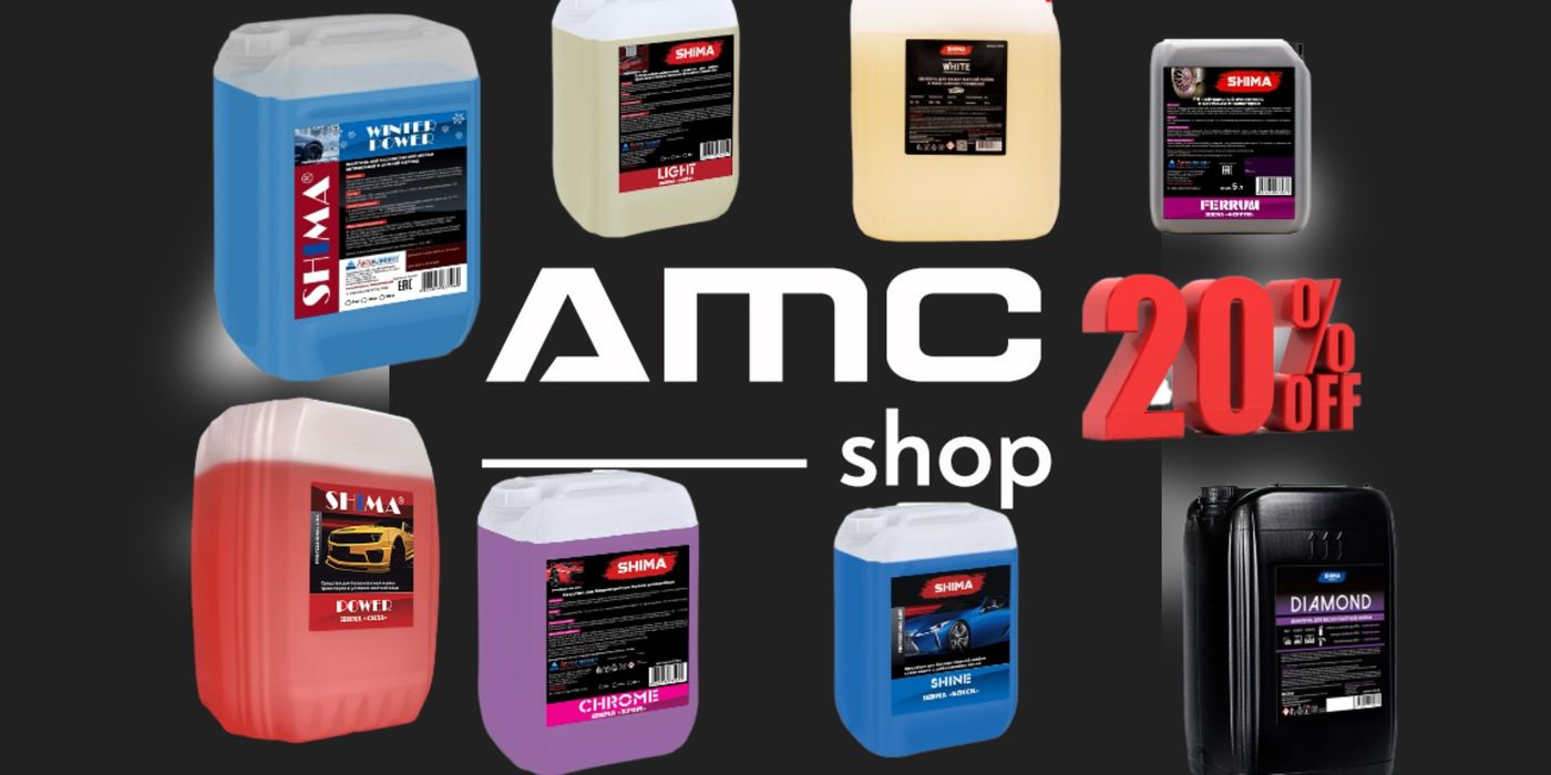 https://amc-shop.ru/products/category/beskontaktnie-moyuschie-sredstva-avtoshampuni