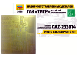 Звезда: Набор фототравления для Газ "Тигр"