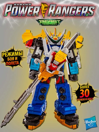 Фигурка Hasbro Ультразорд Power Rangers E5894121