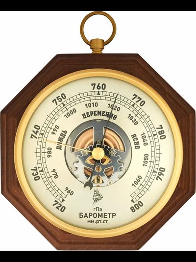 Барометр Бриг БМ91211-1-О