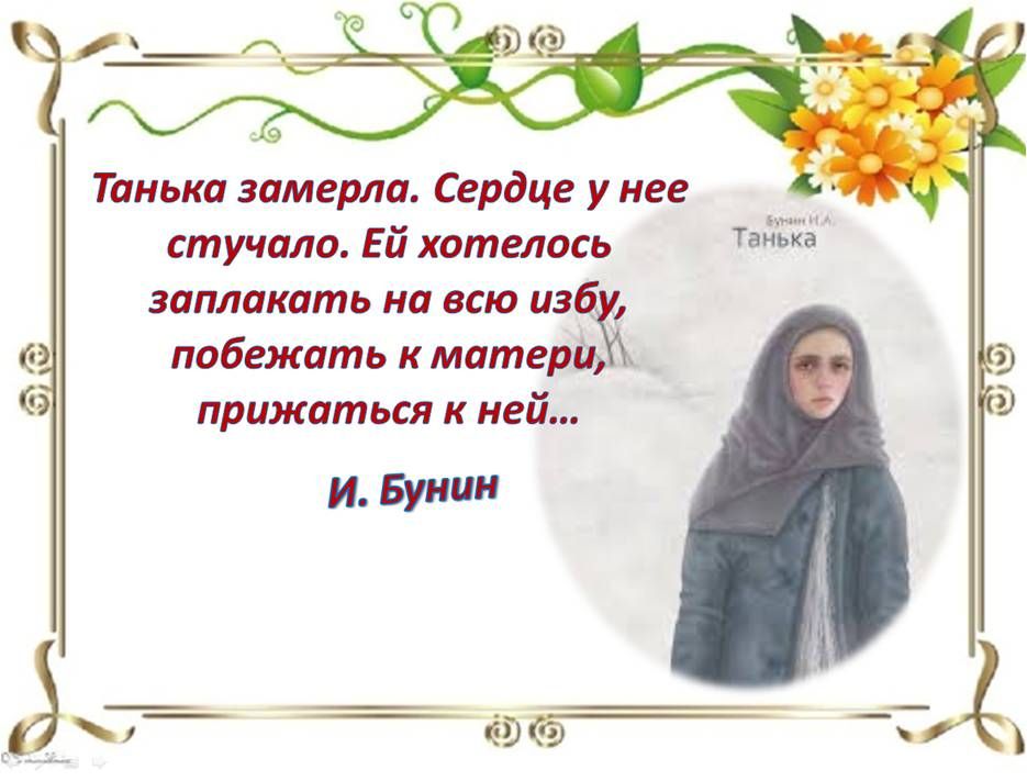Фиалка татьянин день описание