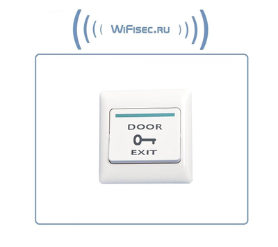 EXIT - кнопка выхода для управления электронными замками в системах контроля доступа, видеодомофонии