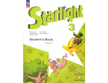 Баранова (Звездный английский) Английский язык 3 кл Учебник в двух частях (Комплект) (Просв.)