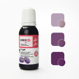S-gel 29 фиолетовый, концентрат универс. для окраш. (20мл) KREDA Bio, компл. пищ. добавка