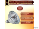 BLV Eurostar 51 Titan 20w 12v GU5.3