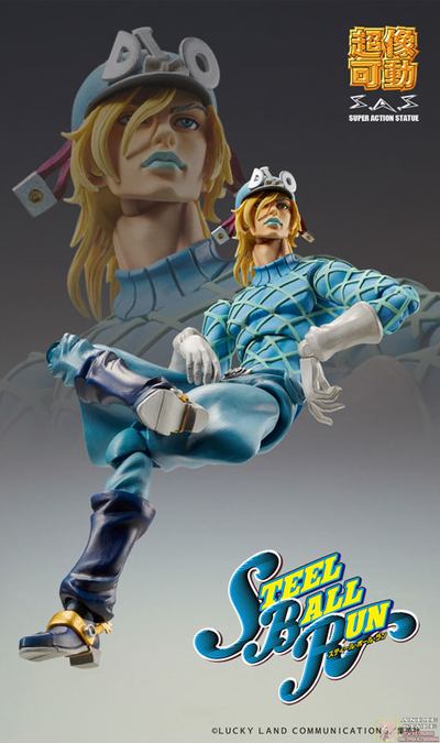 Фигурка Диего Брандо (Diego Brando Second)