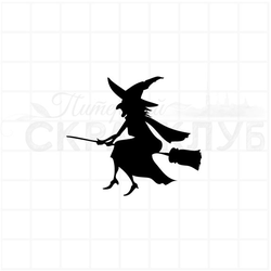 Штамп ведьма на метле