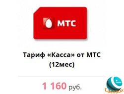 Сим карты МТС ( Стартовые пакеты для интернета ) для Крыма
