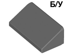 ! Б/У - Slope 30 1 x 2 x 2/3, Dark Bluish Gray (85984 4567887) - Б/У