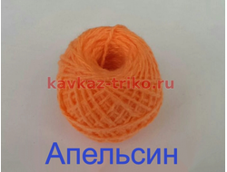 Акрил в клубках цвет Апельсин