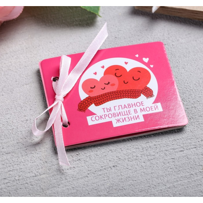 Набор для создания подарка «Сердечки»