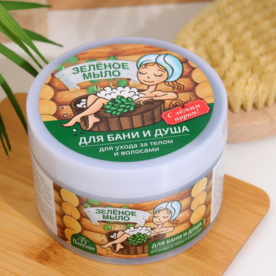 Мыло для бани и душа, натуральное Зеленое 450 мл