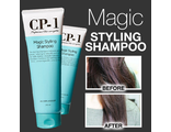 [ESTHETIC HOUSE] Шампунь для непослушных волос CP-1 Magic Styling Shampoo, 250 мл