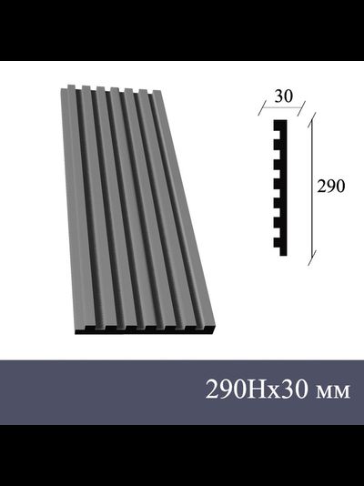 панель 3D декор из гипса ПНЛ-11