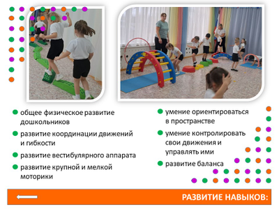 Веселые старты комплект