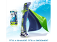 Бритва-триммер SCHICK HYDRO 5 GROOMER 4 in 1.