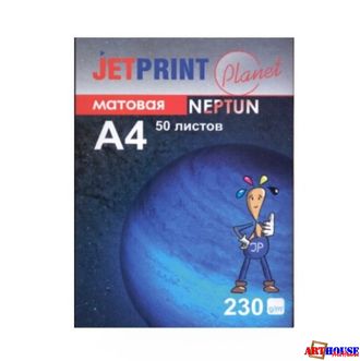 Фотобумага А4 матовая 230г/м2 50л JETPRINT