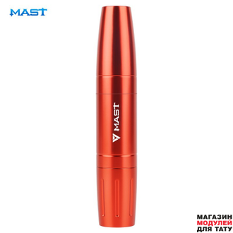 АППАРАТ Dragonhawk Mast Magi Pen  WQ4905