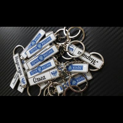 КОМПЛЕКТ 10 ШТ.: БРЕЛОК ГОС. НОМЕР АВТО. С БОРТИКАМИ «СТАНДАРТНОЕ КРЕПЛЕНИЕ» — СЕРЕБРО. 50,9*10,6 мм.