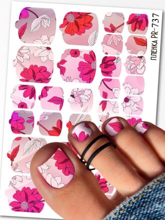 Пленки для педикюра 9,5*13,5 см PR-737