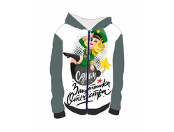 Толстовка 3D с полной запечаткой на 23 февраля №1