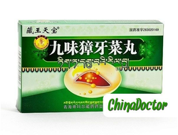Пилюли "Цзювэй Чжан Я Цай" (Jiu wei zhang ya cai Wan) для лечения холецистита