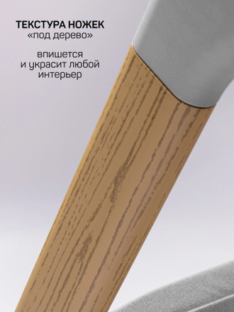 Колыбель Amarobaby Care Светло-Серый