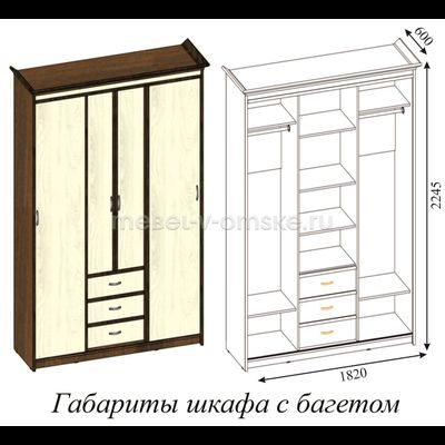 Шкаф-купе Карина 1,7