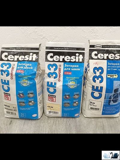Затирка для плитки Церезит СЕ 33 Белая, 2 кг, с противогрибковым эффектом