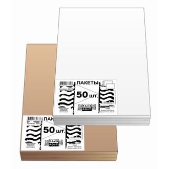 Пакеты Белый С4, стрип, Businesspack, 229х324, 120г, 50шт/уп 4855