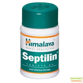 Природный антибиотик Септилин, 60 таб, производитель Хималая; Septilin, 60 tabs, Himalaya