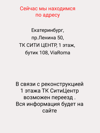 Наш адрес