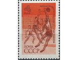 3697. Международные спортивные соревнования. Волейбол