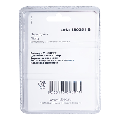 FUBAG Переходник Y - 3/8"FFF, блистер 1 шт
