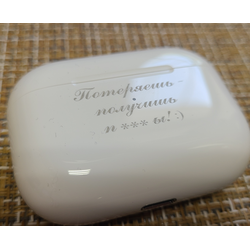 Гравировка на AirPods