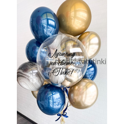 Набор "Лучшему на свете Папе"