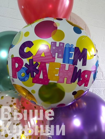 Сет "Яркий единорог" (8 шариков)