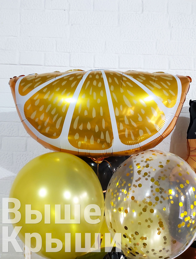 Фольгированный воздушный шар в виде дольки апельсина в сете "Виски с апельсином"